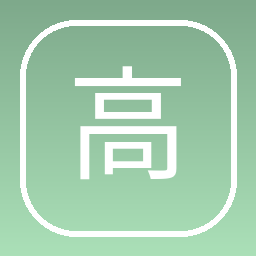 高清影像